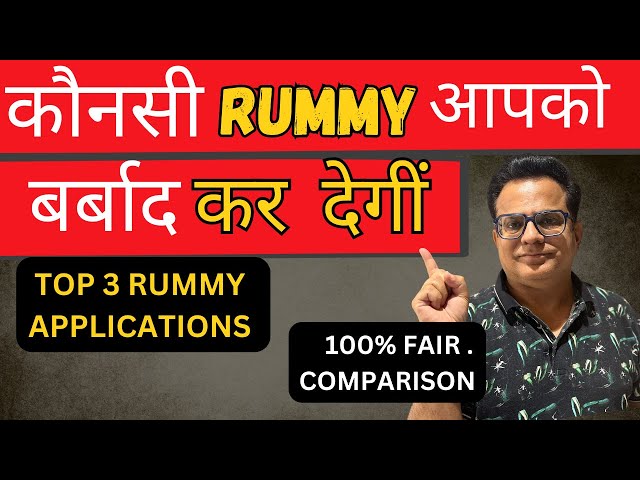 Pool Rummy